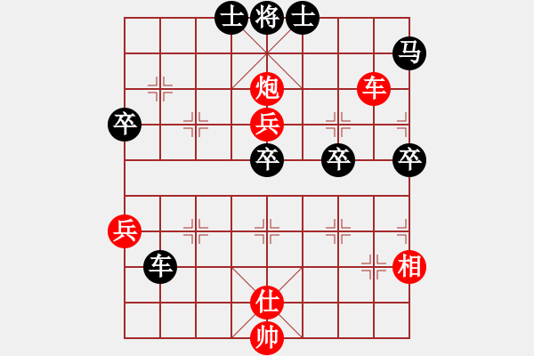 象棋棋譜圖片：laimeilan(風(fēng)魔)-負(fù)-白駝山(地煞) - 步數(shù)：90 