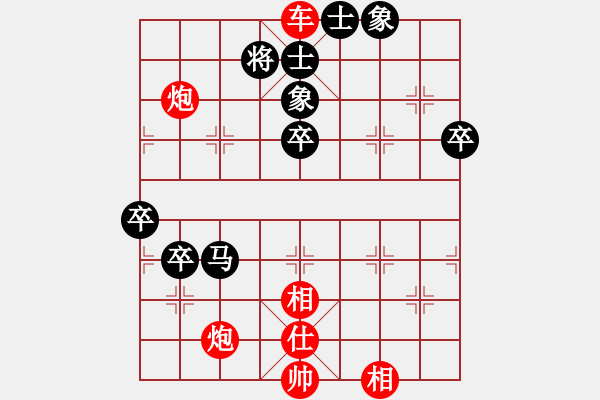 象棋棋譜圖片：張海岸線(8段)-勝-西白虎(月將) - 步數(shù)：118 