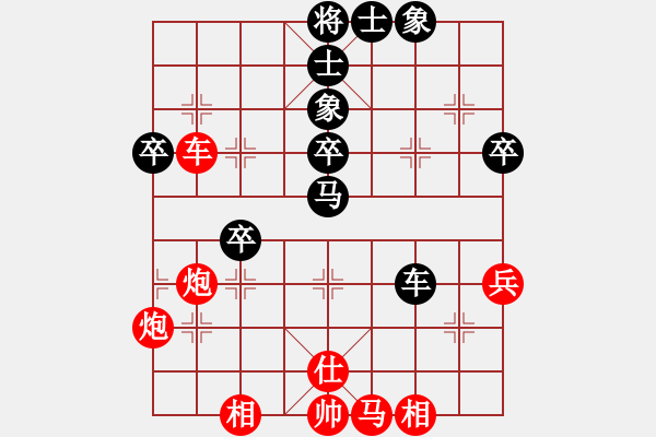 象棋棋譜圖片：張海岸線(8段)-勝-西白虎(月將) - 步數(shù)：80 