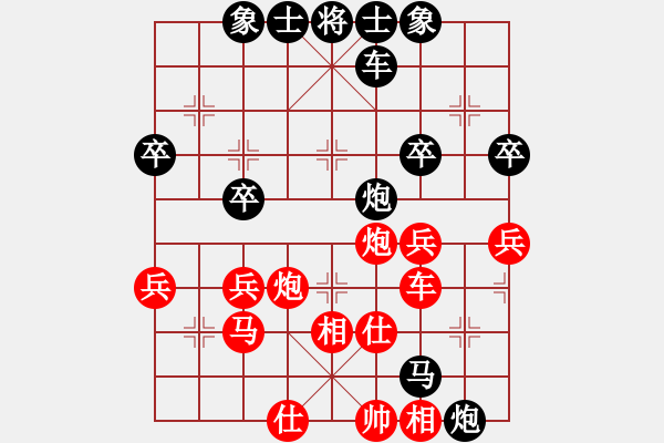 象棋棋譜圖片：古月[-] -VS- 橫才俊儒[292832991] - 步數(shù)：40 