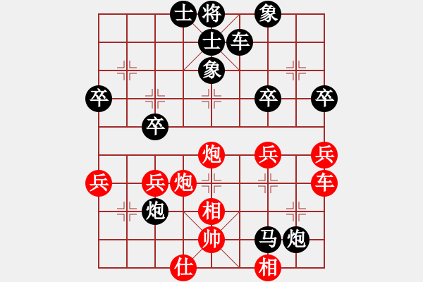 象棋棋譜圖片：古月[-] -VS- 橫才俊儒[292832991] - 步數(shù)：50 