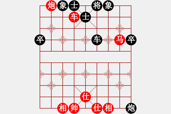 象棋棋譜圖片：梁上燕棋譜6 - 步數(shù)：70 