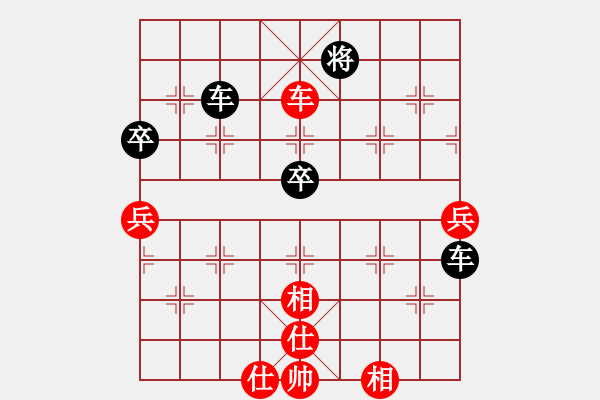 象棋棋谱图片：刘殿中     先和 靳玉砚     - 步数：132 