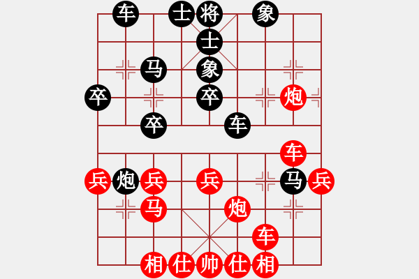 象棋棋谱图片：刘殿中     先和 靳玉砚     - 步数：40 