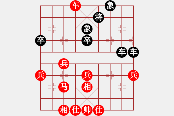 象棋棋谱图片：刘殿中     先和 靳玉砚     - 步数：80 