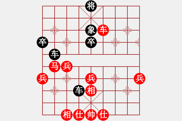象棋棋谱图片：刘殿中     先和 靳玉砚     - 步数：90 