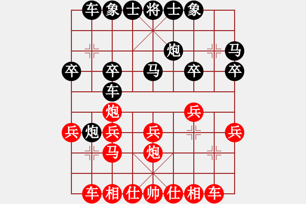 象棋棋譜圖片：中炮對單提馬（紅勝） - 步數(shù)：20 