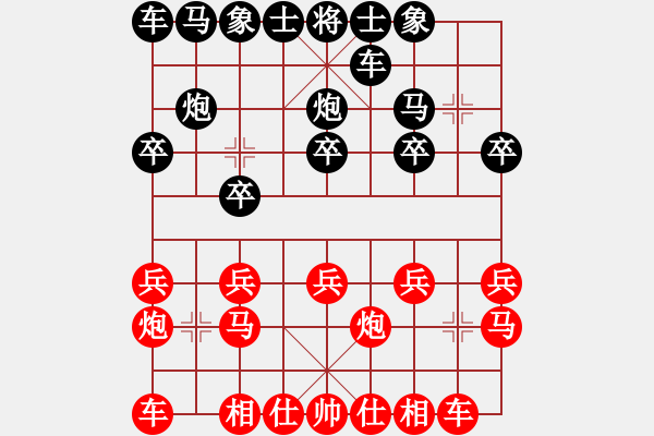 象棋棋譜圖片：兔子[912426940] -VS- 橫才俊儒[292832991] - 步數(shù)：10 