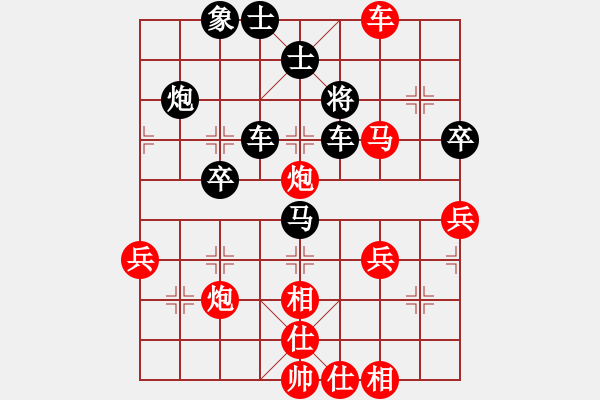 象棋棋譜圖片：兔子[912426940] -VS- 橫才俊儒[292832991] - 步數(shù)：50 