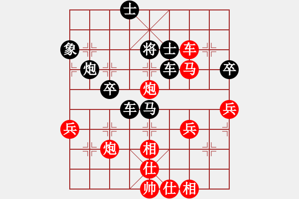 象棋棋譜圖片：兔子[912426940] -VS- 橫才俊儒[292832991] - 步數(shù)：60 