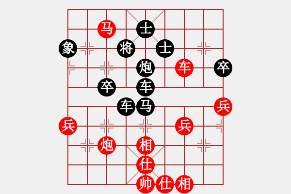 象棋棋譜圖片：兔子[912426940] -VS- 橫才俊儒[292832991] - 步數(shù)：70 