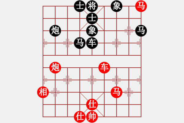 象棋棋譜圖片：齊魯八號(hào)(5r)-負(fù)-四海英雄八(4r) - 步數(shù)：110 