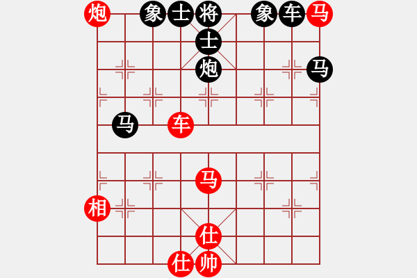 象棋棋譜圖片：齊魯八號(hào)(5r)-負(fù)-四海英雄八(4r) - 步數(shù)：122 