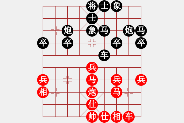 象棋棋譜圖片：齊魯八號(hào)(5r)-負(fù)-四海英雄八(4r) - 步數(shù)：30 