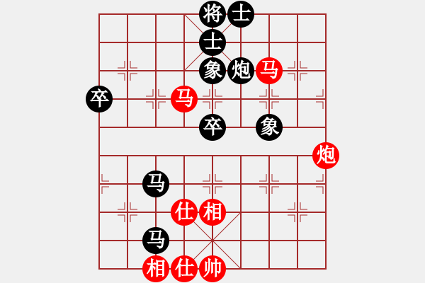 象棋棋譜圖片：快樂棋社 江蘇蔡忠武 先負 吉林-于桂興 中炮七路馬對屏風(fēng)馬 紅左馬盤河 - 步數(shù)：90 