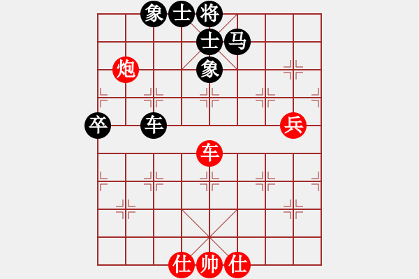 象棋棋譜圖片：第27屆全國(guó)象棋錦標(biāo)賽第一輪 黃國(guó)雄（?。┫群?郭憲豐（玻） - 步數(shù)：100 