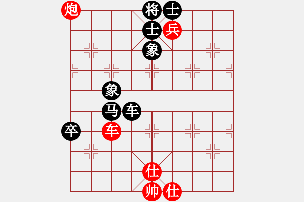 象棋棋譜圖片：第27屆全國(guó)象棋錦標(biāo)賽第一輪 黃國(guó)雄（?。┫群?郭憲豐（玻） - 步數(shù)：130 