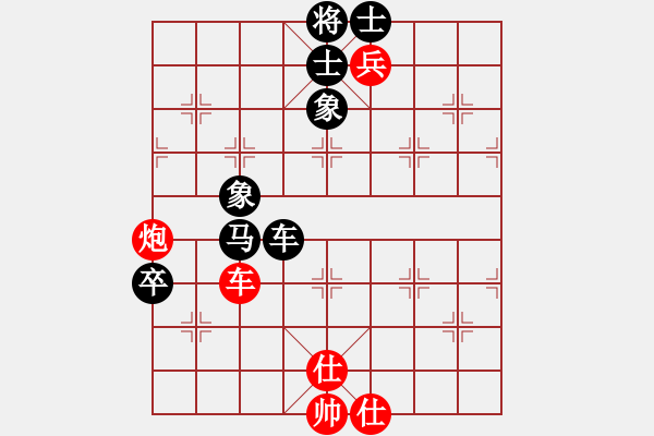 象棋棋譜圖片：第27屆全國(guó)象棋錦標(biāo)賽第一輪 黃國(guó)雄（隆）先和 郭憲豐（玻） - 步數(shù)：131 