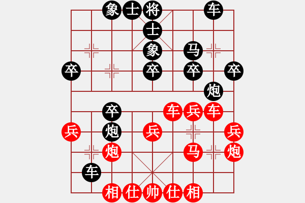 象棋棋譜圖片：第27屆全國(guó)象棋錦標(biāo)賽第一輪 黃國(guó)雄（隆）先和 郭憲豐（玻） - 步數(shù)：30 