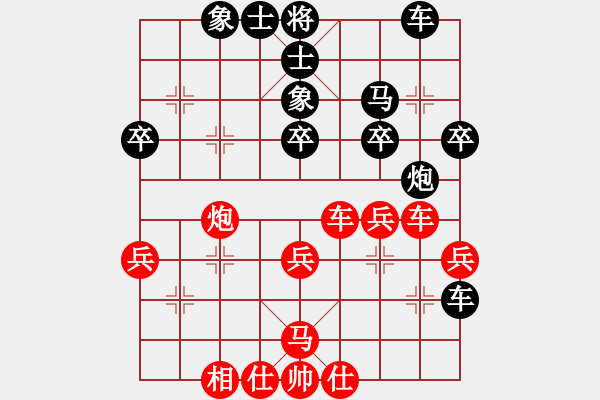 象棋棋譜圖片：第27屆全國(guó)象棋錦標(biāo)賽第一輪 黃國(guó)雄（?。┫群?郭憲豐（玻） - 步數(shù)：40 