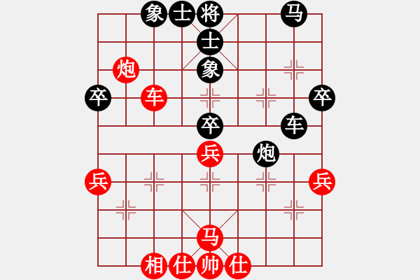 象棋棋譜圖片：第27屆全國(guó)象棋錦標(biāo)賽第一輪 黃國(guó)雄（?。┫群?郭憲豐（玻） - 步數(shù)：70 