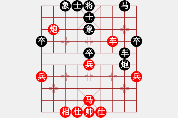 象棋棋譜圖片：第27屆全國(guó)象棋錦標(biāo)賽第一輪 黃國(guó)雄（?。┫群?郭憲豐（玻） - 步數(shù)：80 