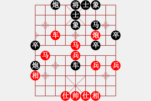 象棋棋譜圖片：曾軍 先負(fù) 張尕軍 - 步數(shù)：40 