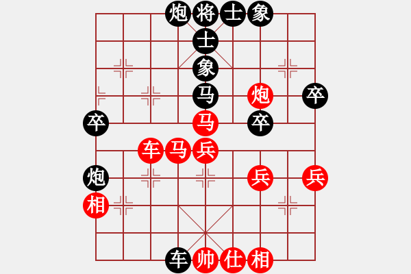 象棋棋譜圖片：曾軍 先負(fù) 張尕軍 - 步數(shù)：50 