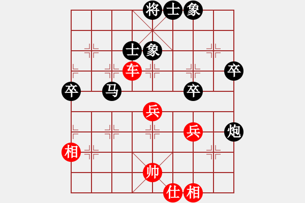 象棋棋譜圖片：曾軍 先負(fù) 張尕軍 - 步數(shù)：60 