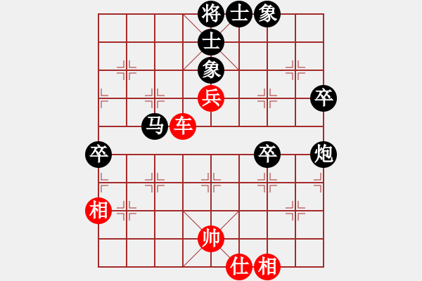 象棋棋譜圖片：曾軍 先負(fù) 張尕軍 - 步數(shù)：70 