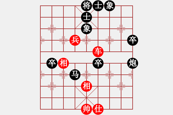 象棋棋譜圖片：曾軍 先負(fù) 張尕軍 - 步數(shù)：80 