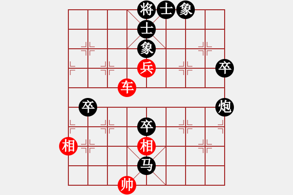 象棋棋譜圖片：曾軍 先負(fù) 張尕軍 - 步數(shù)：90 