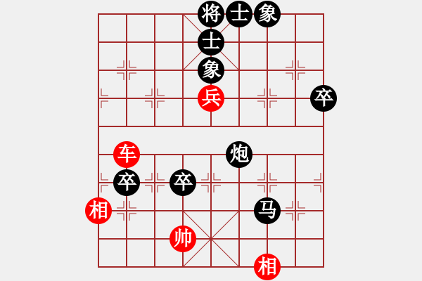 象棋棋譜圖片：曾軍 先負(fù) 張尕軍 - 步數(shù)：98 