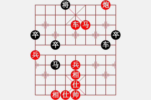 象棋棋譜圖片：26--1---紅先勝--單車雙馬單炮三兵--馬九進(jìn)八 - 步數(shù)：17 