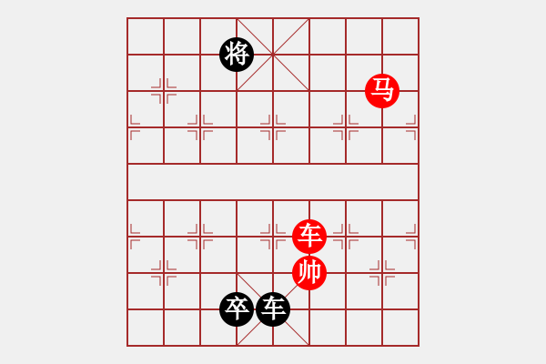 象棋棋譜圖片：031車馬對(duì)車兵 - 步數(shù)：0 