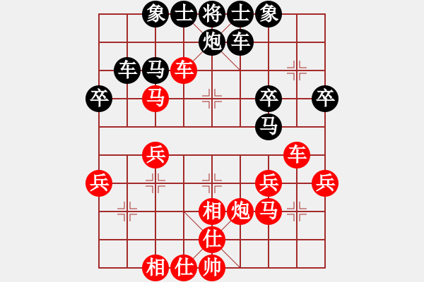 象棋棋谱图片：简约[红] -VS- 横才俊儒[黑] - 步数：30 