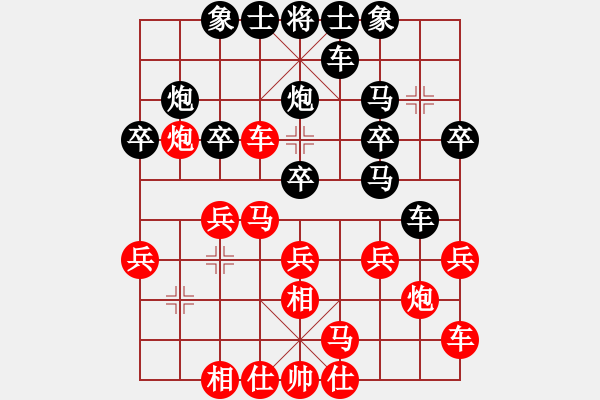 象棋棋譜圖片：不懂也下下(1段)-負(fù)-一只金手鐲(1段) - 步數(shù)：20 