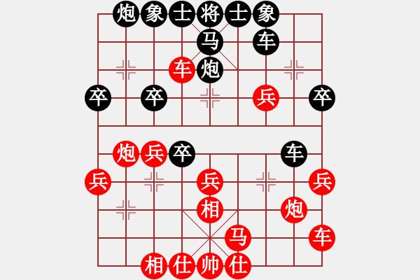 象棋棋譜圖片：不懂也下下(1段)-負(fù)-一只金手鐲(1段) - 步數(shù)：30 