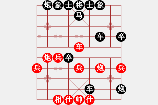 象棋棋譜圖片：不懂也下下(1段)-負(fù)-一只金手鐲(1段) - 步數(shù)：50 