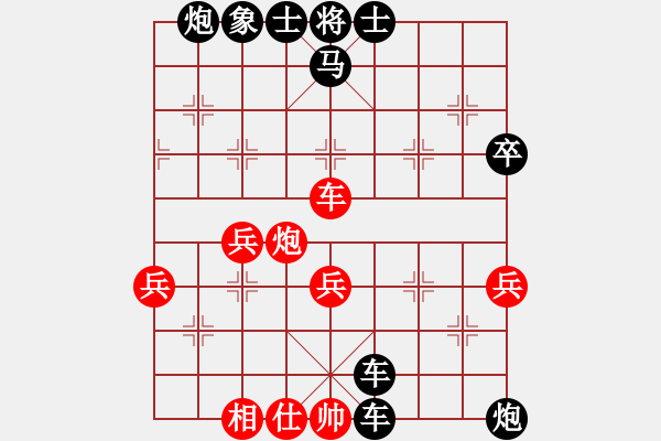 象棋棋譜圖片：不懂也下下(1段)-負(fù)-一只金手鐲(1段) - 步數(shù)：58 