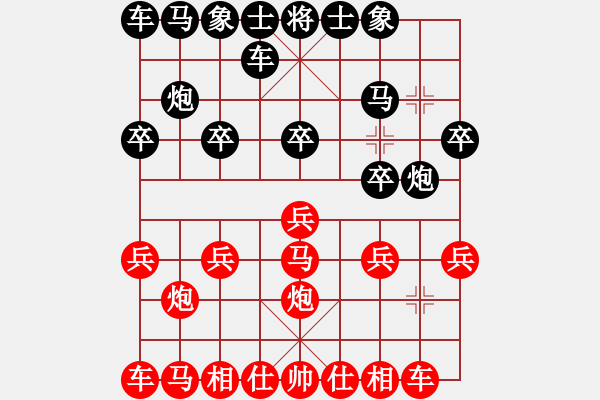 象棋棋譜圖片：棋苑大怪[紅] -VS- ≯奮斗人生≮[黑] - 步數(shù)：10 