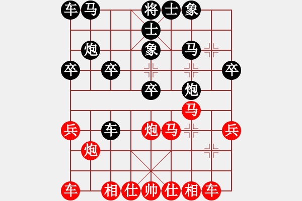 象棋棋譜圖片：棋苑大怪[紅] -VS- ≯奮斗人生≮[黑] - 步數(shù)：30 