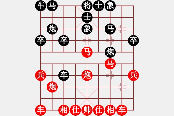 象棋棋譜圖片：棋苑大怪[紅] -VS- ≯奮斗人生≮[黑] - 步數(shù)：31 