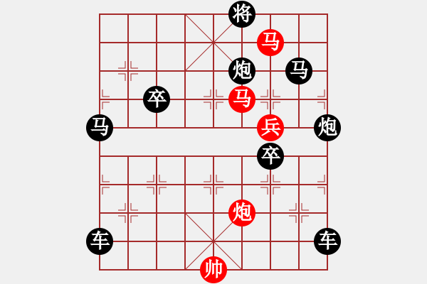 象棋棋譜圖片：《雅韻齋》【 棋開(kāi)得勝 】 秦 臻 擬局 - 步數(shù)：0 