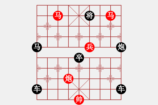 象棋棋譜圖片：《雅韻齋》【 棋開(kāi)得勝 】 秦 臻 擬局 - 步數(shù)：100 