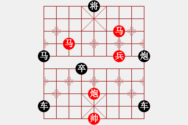 象棋棋譜圖片：《雅韻齋》【 棋開(kāi)得勝 】 秦 臻 擬局 - 步數(shù)：30 