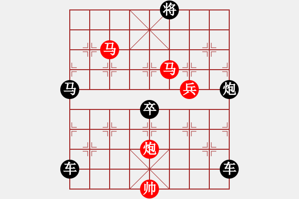 象棋棋譜圖片：《雅韻齋》【 棋開(kāi)得勝 】 秦 臻 擬局 - 步數(shù)：50 