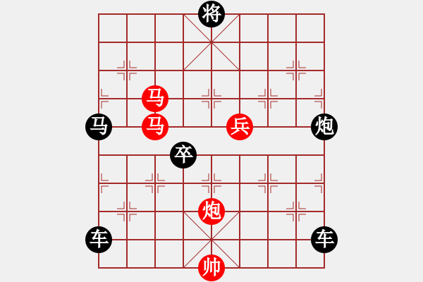 象棋棋譜圖片：《雅韻齋》【 棋開(kāi)得勝 】 秦 臻 擬局 - 步數(shù)：70 