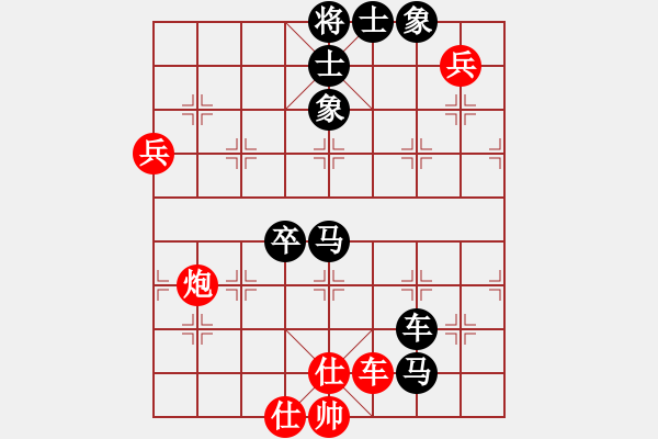 象棋棋譜圖片：旋風(fēng)V7.0后勝佳佳象棋（屏風(fēng)馬應(yīng)五八炮） - 步數(shù)：110 