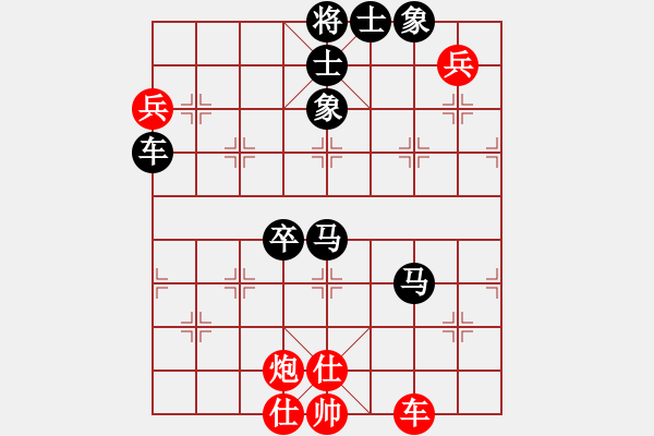 象棋棋譜圖片：旋風(fēng)V7.0后勝佳佳象棋（屏風(fēng)馬應(yīng)五八炮） - 步數(shù)：120 